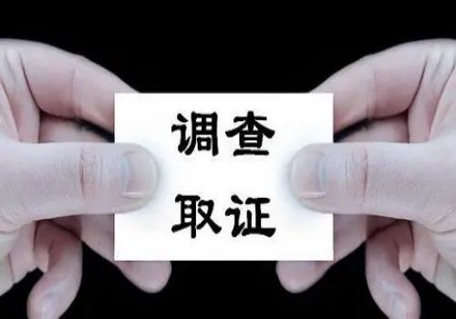 出轨打官司净身出户怎么处理