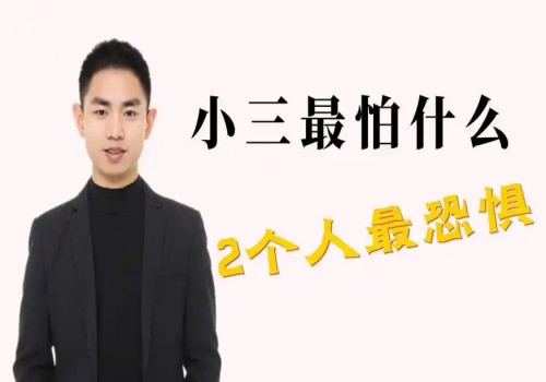 泉州调查取证：离婚后两个小孩的抚养费如何确定