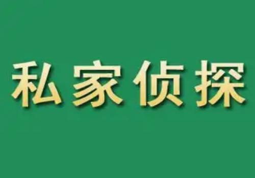 泉州出轨调查：离婚案孩子会判给哪一方