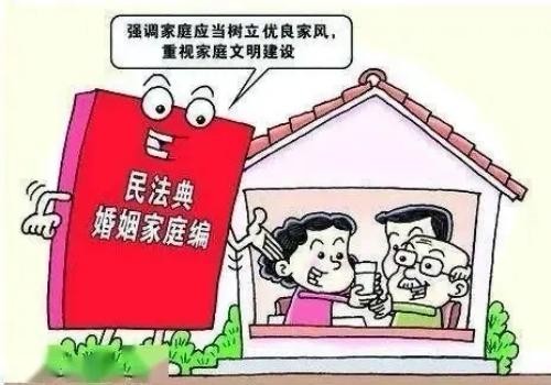 离婚时债务如何分隔财产和财产分割