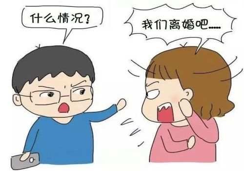 泉州市私家侦探：结婚前买的房子写了妻子名字,算共同财产吗